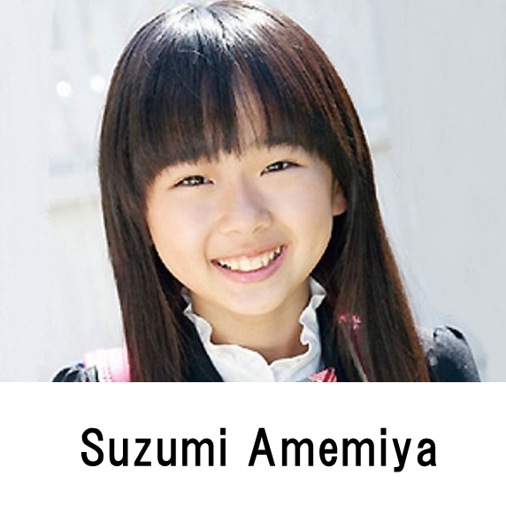 Suzumi Amemiya profile appearance Movie Image list