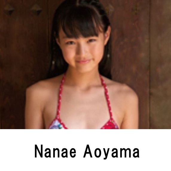 Nanae Aoyama profile appearance Movie Image list