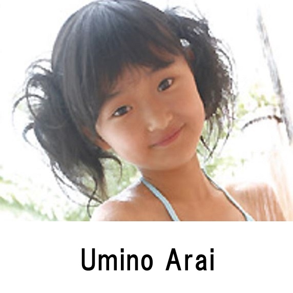 Umino Arai profile appearance Movie Image list