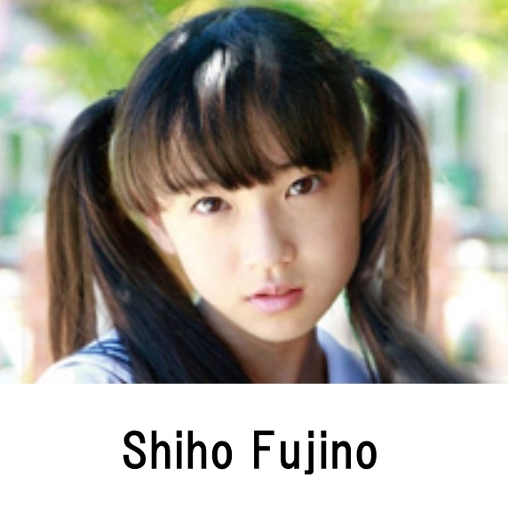Shiho Fujino profile appearance Movie Image list