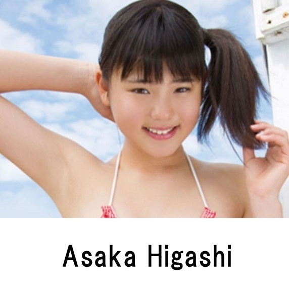 Asaka Higashi profile appearance Movie Image list