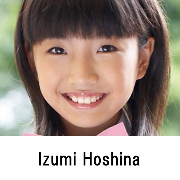 Izumi Hoshina profile appearance Movie Image list