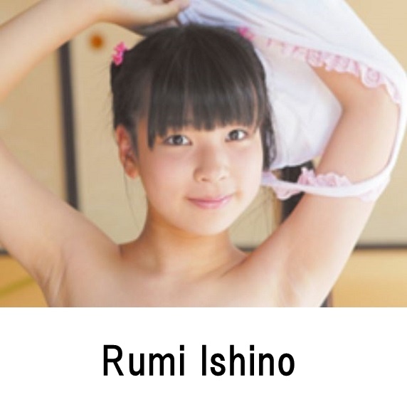 Rumi Ishino profile appearance Movie Image list