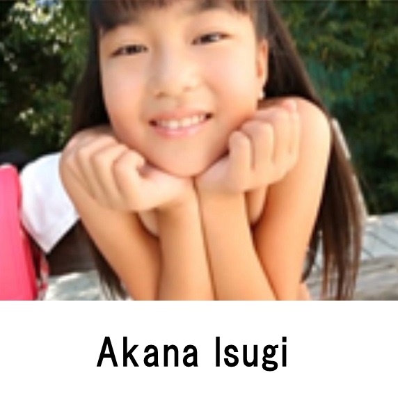 Akana Isugi profile appearance Movie Image list
