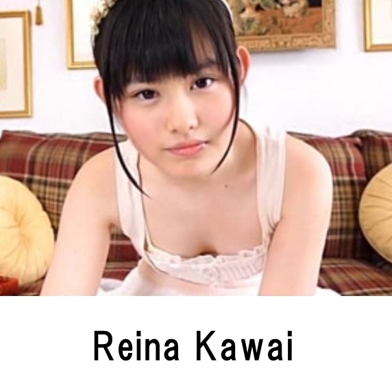 Reina Kawai profile appearance Movie Image list