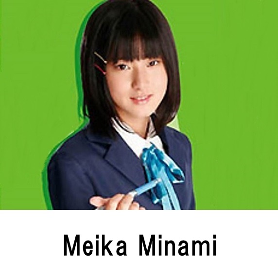 Meika Mizunami profile appearance Movie Image list
