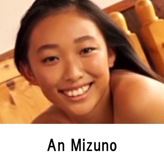 An Mizuno profile appearance Movie Image list