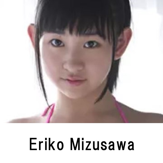 Eriko Mizusawa profile appearance Movie Image list