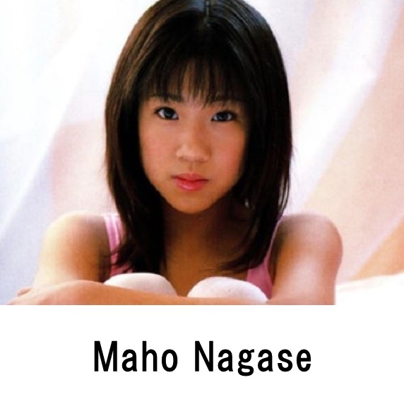 Maho Nagase profile appearance Movie Image list