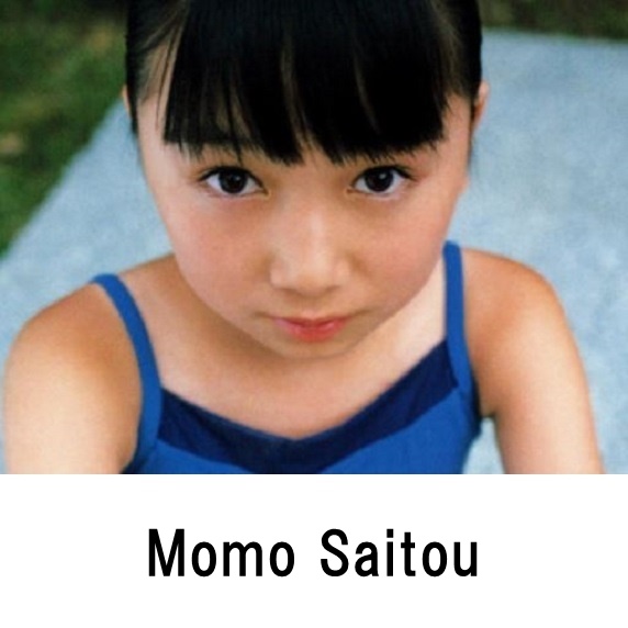 Momo Saitou profile appearance Movie Image list