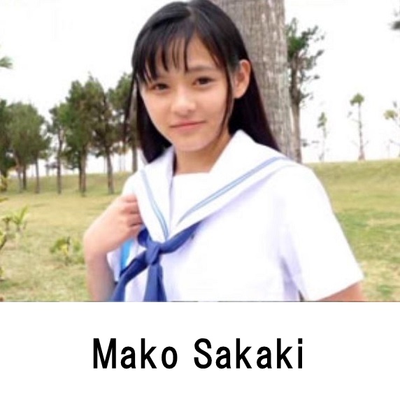 Mako Sakaki profile appearance Movie Image list