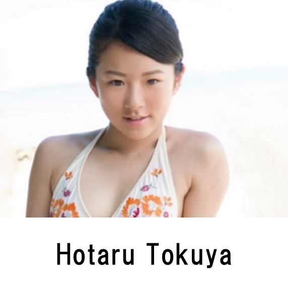 Hotaru Tokuya profile appearance Movie Image list