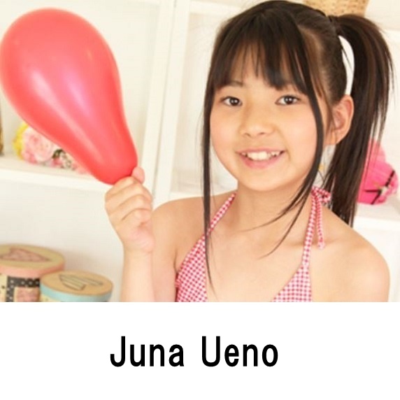 Juna Ueno profile appearance Movie Image list