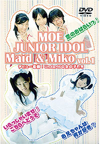 三花愛良 MOE JUNIOR IDOL Under15 Maid&Miko Vol.1 画像