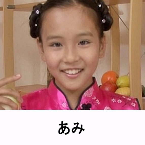 あみ プロフィール 出演作品一覧 あみ プロフィール 出演作品一覧