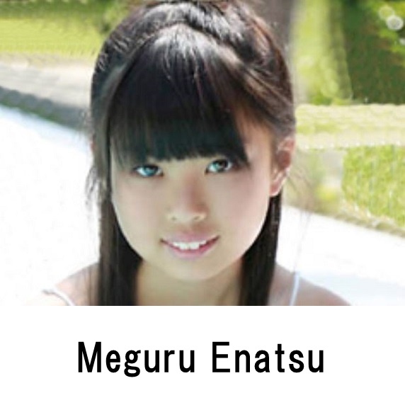 Meguru Enatsu profile appearance Movie Image list