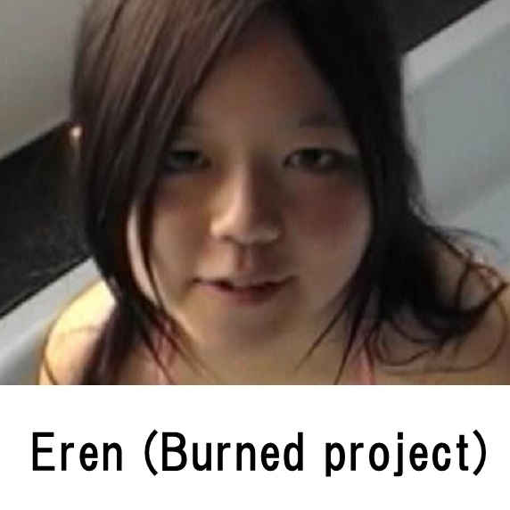 Eren Burnd Planning Burned project series profile appearance Movie Image list