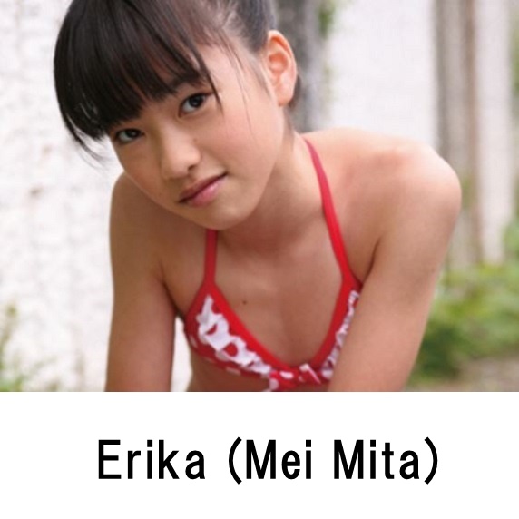Erika profile appearance Movie Image list