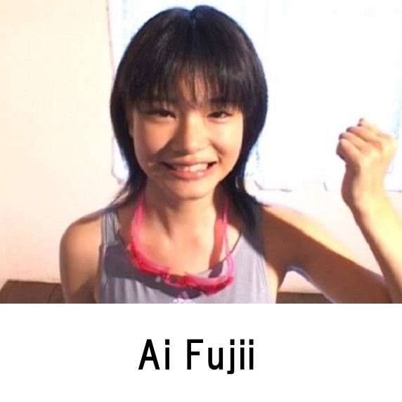 Ai Fujii profile appearance Movie Image list