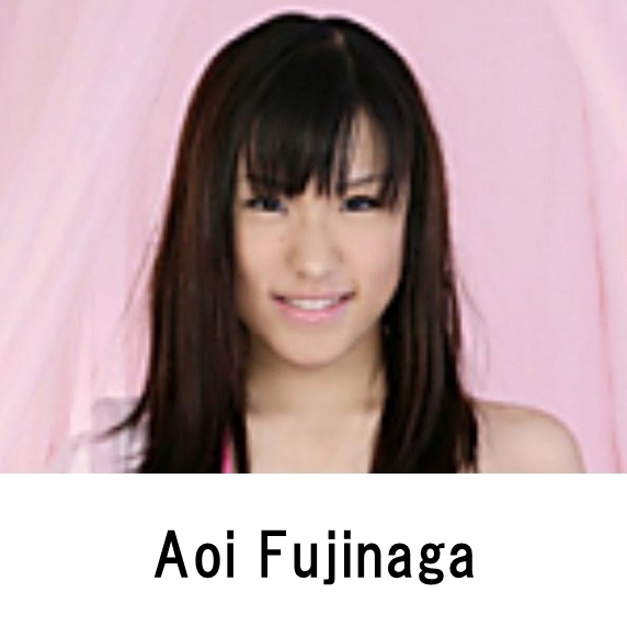 Aoi Fujinaga profile appearance Movie Image list