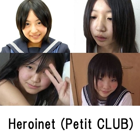Heroinet Hiroinet Petit Club series Summary List