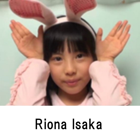 Riona Isaka profile appearance Movie Image list