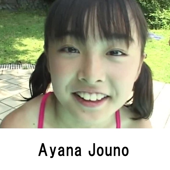 Ayana Jouno profile appearance Movie Image list