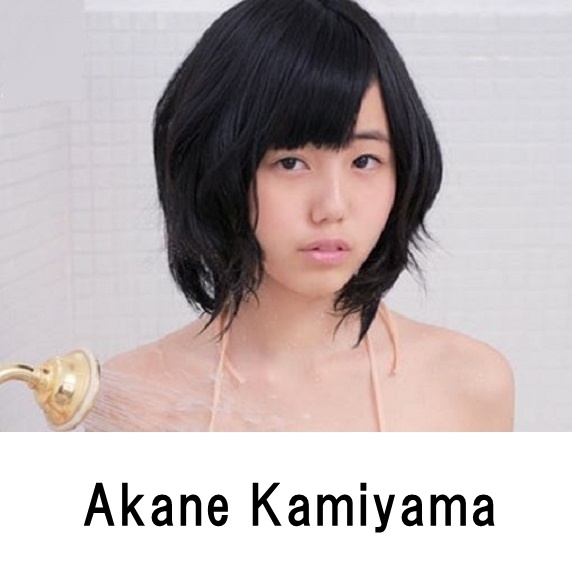 Akane Kamiyama profile appearance Movie Image list