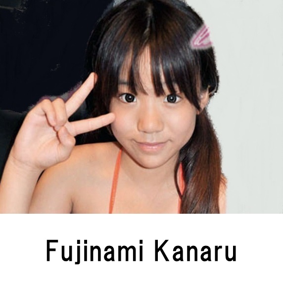 Kanaru Fujinami profile appearance Movie Image list