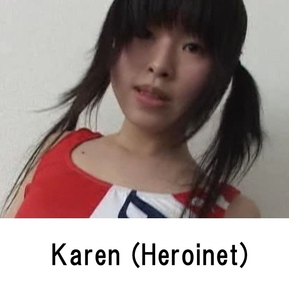 Karen Heroinet Hiroinet Petit Club series profile appearance Movie Image list