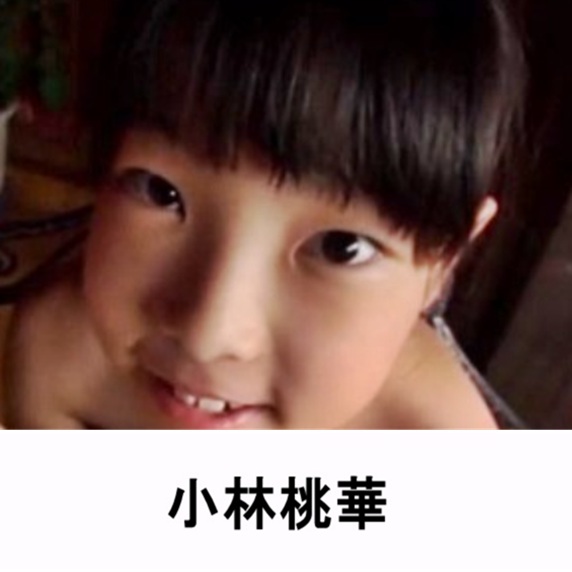 小林桃華 プロフィール 出演作品一覧 小林桃華 プロフィール 出演作品一覧
