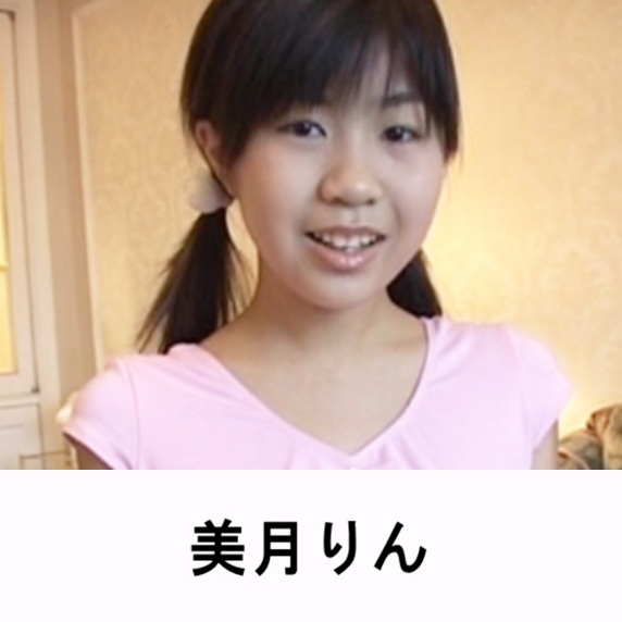 美月りん プロフィール 出演作品一覧 美月りん プロフィール 出演作品一覧