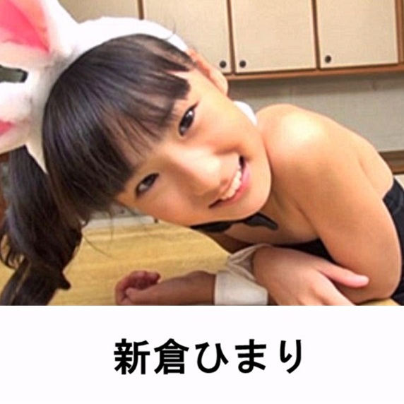 新倉ひまり プロフィール 出演作品一覧 新倉ひまり プロフィール 出演作品一覧