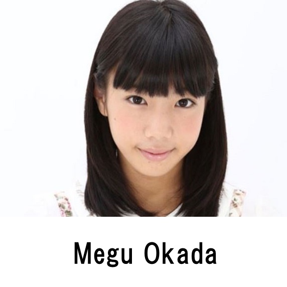 Megu Okada profile appearance Movie Image list