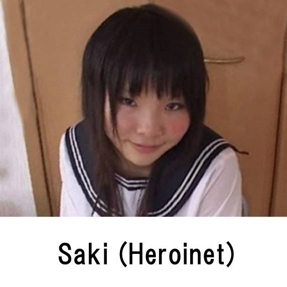 saki Heroinet Hiroinet Petit Club series profile appearance Movie Image list