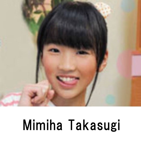 Mimiha Takasugi profile appearance Movie Image list