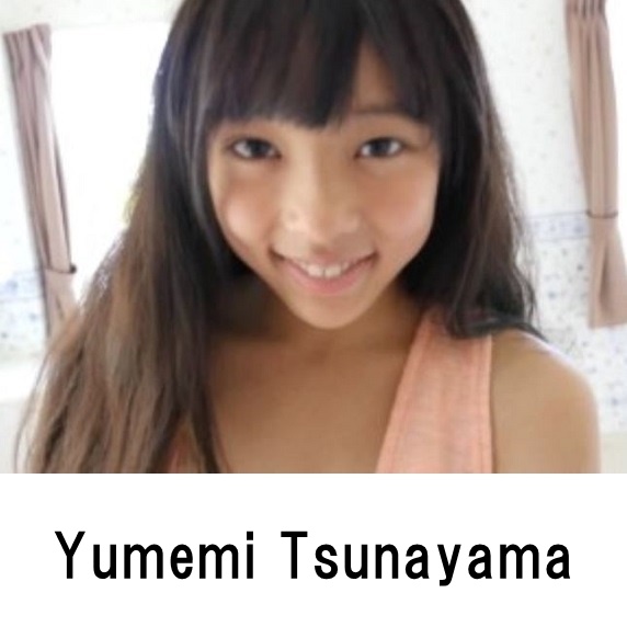 Yumemi Tsunayama profile appearance Movie Image list