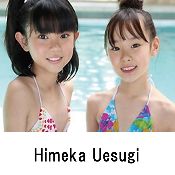 Himeka Uesugi profile appearance Movie Image list